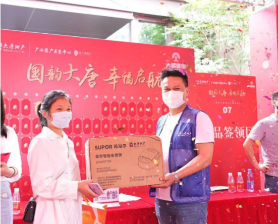 寻诀丨大唐地产锤炼“交付力”_中国网地产